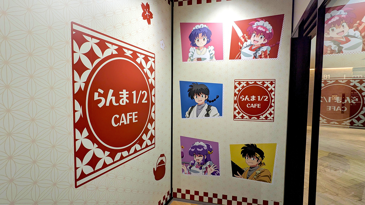 Exploring Food Design at the Ranma 1/2 Cafe