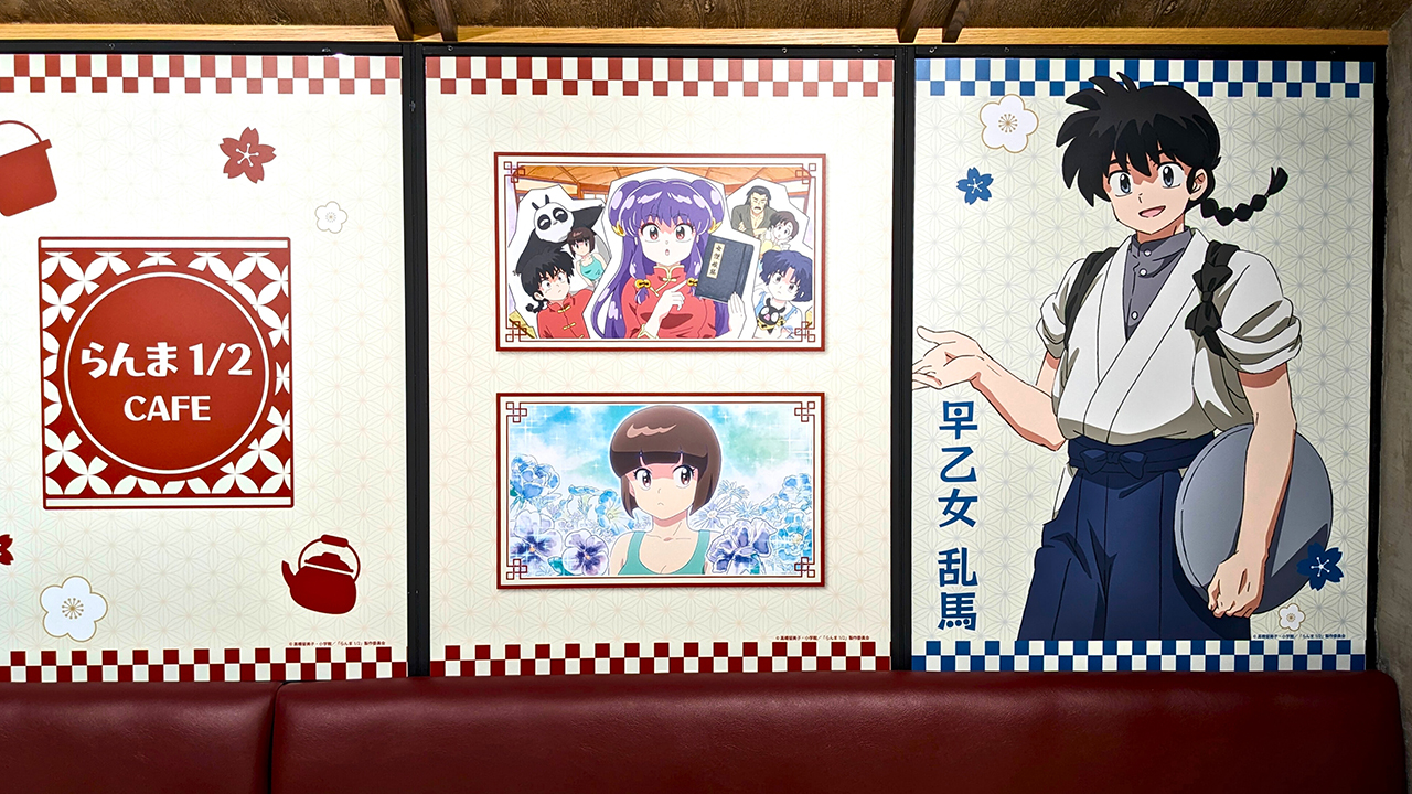 Exploring Food Design at the Ranma 1/2 Cafe