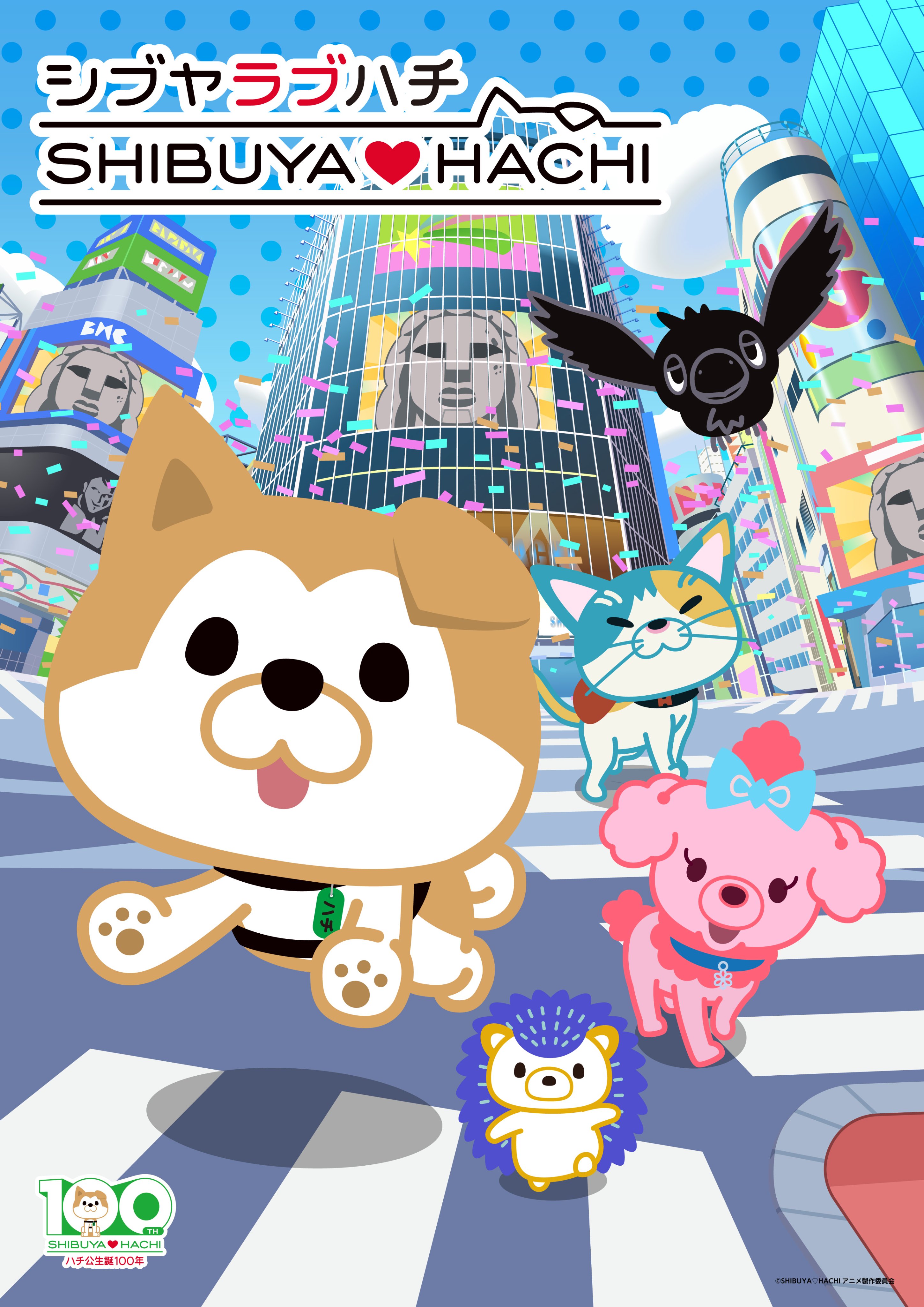 SHIBUYA♡HACHI 2nd Season